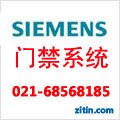 供应学校门禁安装
