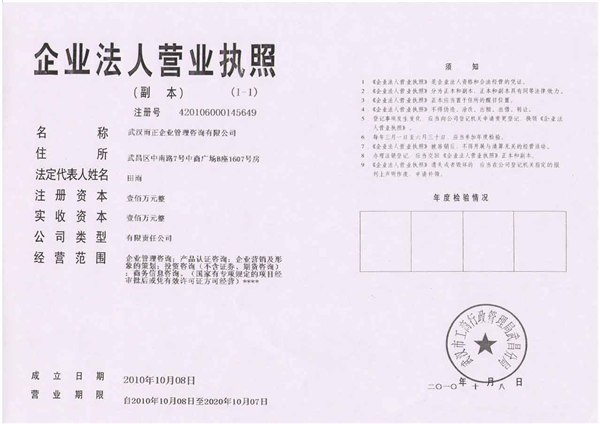 供应徐州电梯安装生产资质乘客电梯