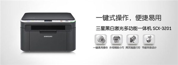 厦门一体机出租厦门办公用品租赁公司