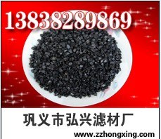 精制无烟煤滤料哪里好/巩义弘兴最给力