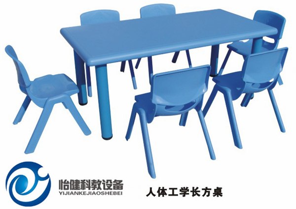 儿童桌椅，月亮弯桌子，幼儿园桌椅，上海怡健游乐