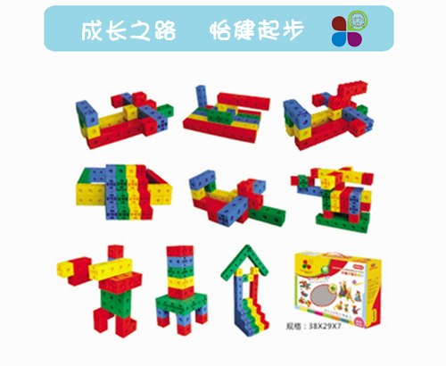 软体积木积木供应商怡健游乐