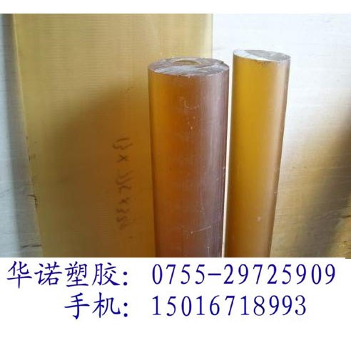 进口，PES板~PES棒~PES管，德国PES材料