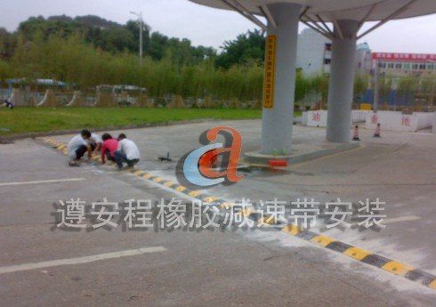 供应潮州减速带,深圳减速带