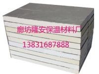 供应优质珍珠岩防火隔离带