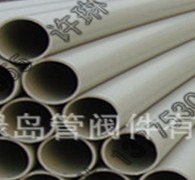 供应厂家适用液体气体PPH管