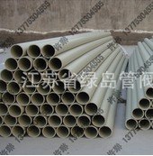 供应化工管道PP-H管