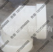 供应江苏优质FRPP弯头