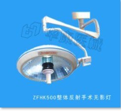 供应品牌首选国内最大整体反射手术无影灯