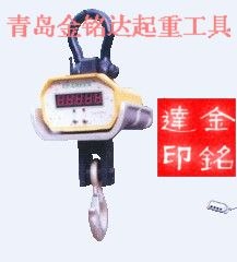 供应青岛金铭达电子吊秤强势推出