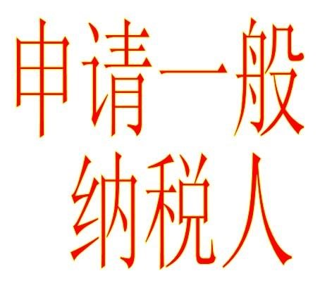 供应杭州众览会计