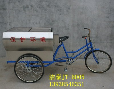 人力三轮保洁车/三轮垃圾收集车/郑州人力三轮保洁车厂家/人工三轮保洁车环卫保洁车