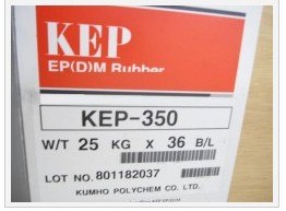 供应三元乙丙胶韩国锦湖KEP350 