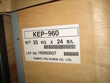 供应三元乙丙胶韩国锦湖KEP-960(F