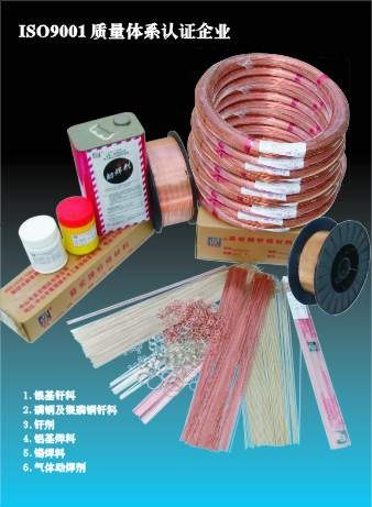 供应广东银焊料,佛山银焊料,中山银焊料价格