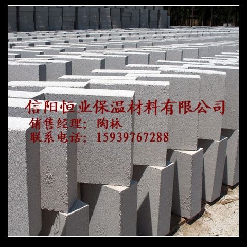 供应憎水珍珠岩保温板