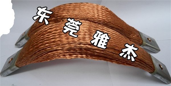 供应铜编织线，铜编织线价格，铜编织线软连接厂家
