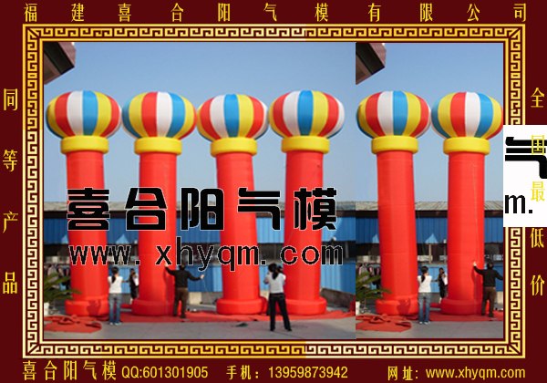 供应灯笼柱充气立柱落地球金绣球