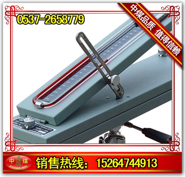供应U形倾斜压差计,U形倾斜差压计价格，U形倾斜压差计批发
