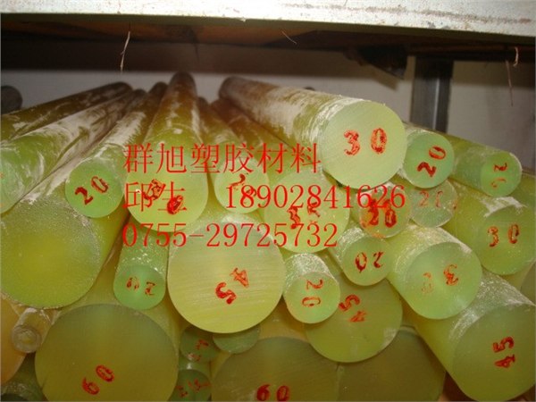 供应供应进口pu板pu棒聚氨酯pu棒