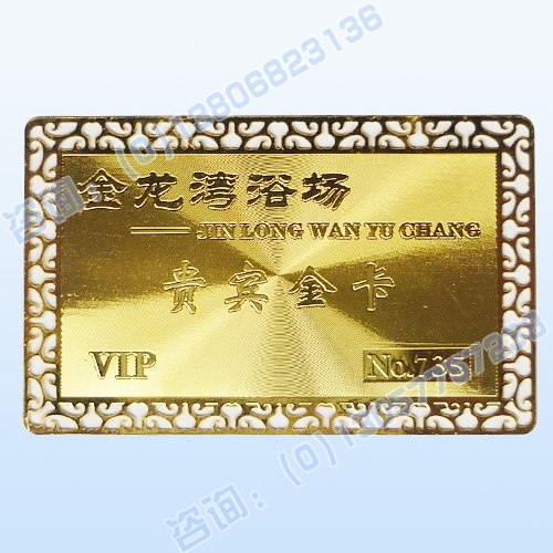 供应泉港制作金属胸牌黄金卡白银卡金卡标牌