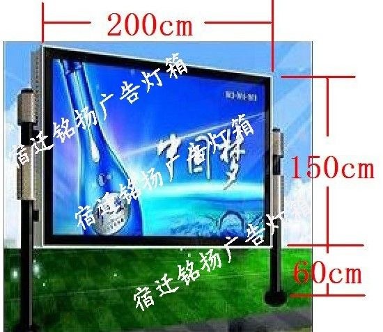 供应滚动换画灯箱供应