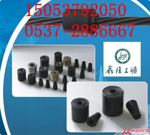 供应MK15型矿用锚索锚具-锚索锚具-锚索-锚具-索具