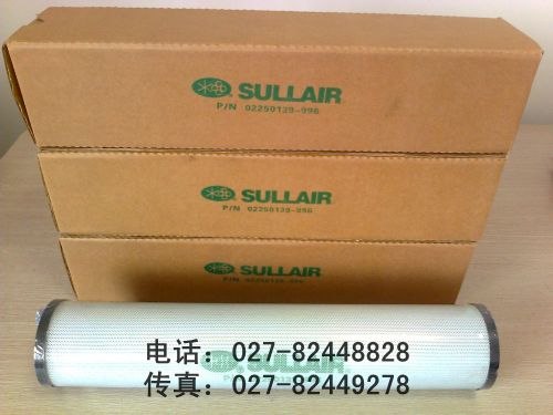 供应92453000英格索兰精密滤芯