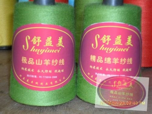 天丝线 纱线 毛线 绒线