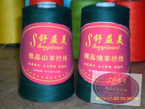 16s\3藏狐绒 手编线 纱线 毛线