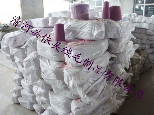 26s\2纯山羊绒纱线