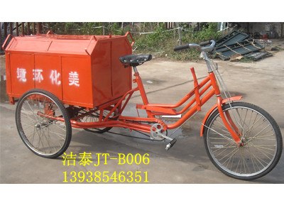 环卫三轮车/环卫三轮车价格/环卫三轮车厂家/郑州环卫三轮车/河南洁泰环卫三轮车