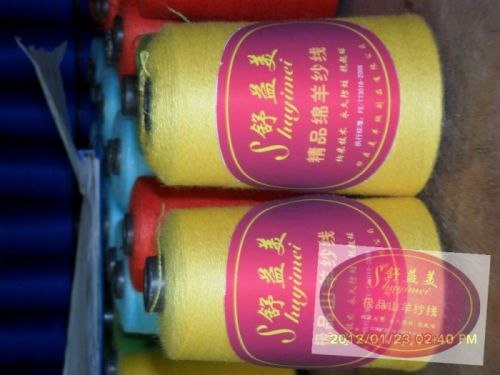 厂家直销 --18S/3极品貉绒 毛纺纱线