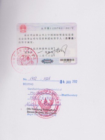 供应独家代理协议泰国使馆认证