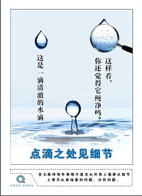 供应供应苏州企业管理海报