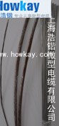 供应无磁SFT半刚射频同轴电缆