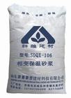供应相变保温砂浆厂家批发