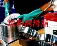 瓦楞机轴承润滑脂