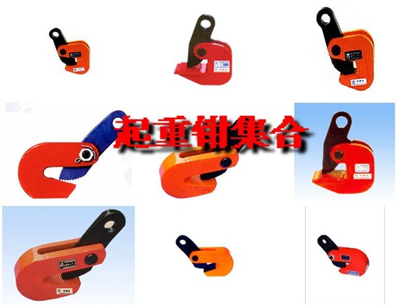 供应起重型号齐全
