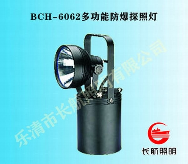 供应多功能防爆探照灯-便携式氙气强光灯-超强光应急氙气灯
