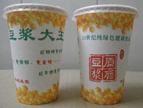 供应现磨豆浆纸杯、一次性环保纸杯用品
