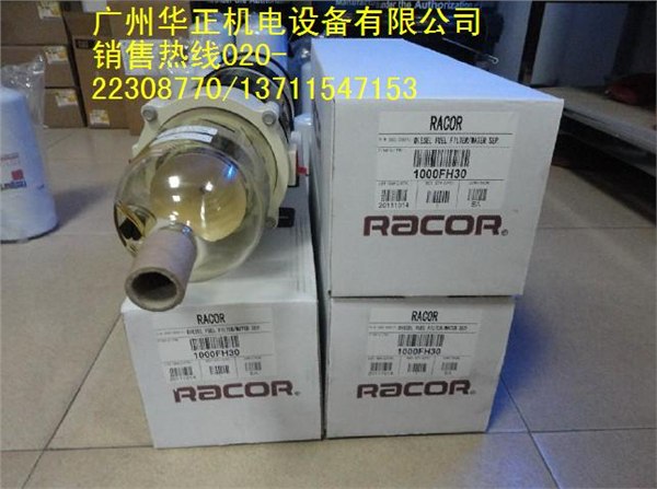 美国派克燃油过滤器1000FH30