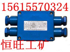 供应 批发JHH-4型电路用分线盒