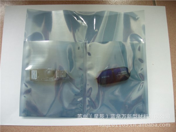 供应昆山屏蔽袋生产厂家