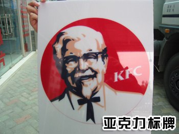 供应爱普生塑料广告牌彩色打印机