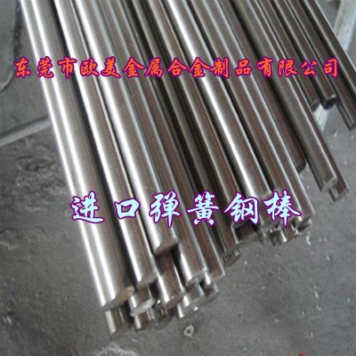 供应55Si2Mn弹簧钢 耐腐蚀弹簧钢棒 进口弹簧钢片