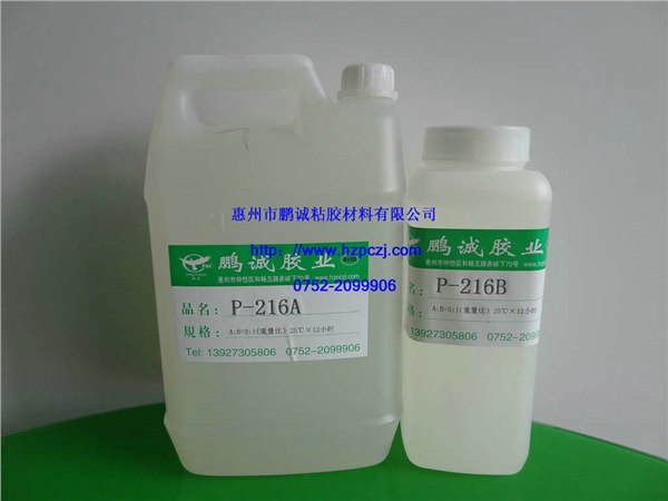供应合肥标牌滴胶，惠州水晶成型AB胶水，扬州水晶灌封胶