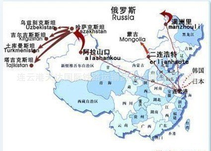 供应深圳到阿克套国际铁路运输