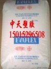 供应EVA 310 EVA 310 EVA 310 EVA 310