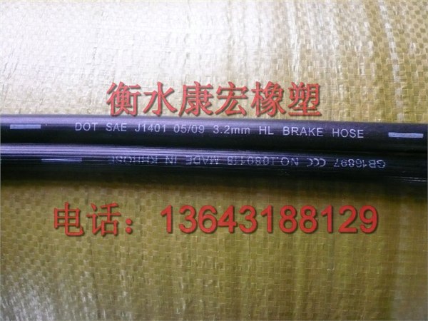 供应汽摩刹车管